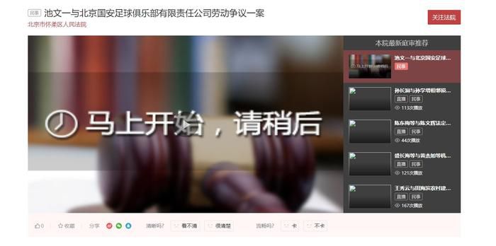 东北歌手