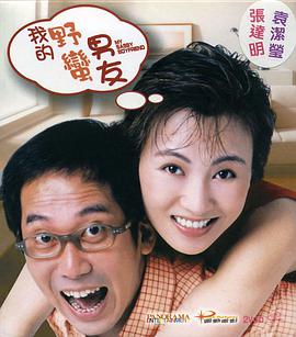 东北歌手