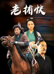 东北歌手